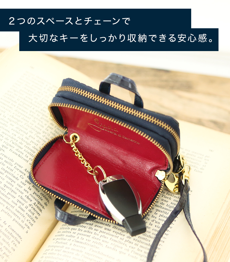 ロベルタ】創業デザイナー愛用TOKYOシリーズ初のマルチスマートキー