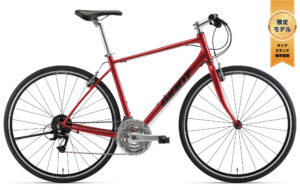 通勤通学に人気のクロスバイクが残りわずか…！ ｜ ジャイアントストア川越