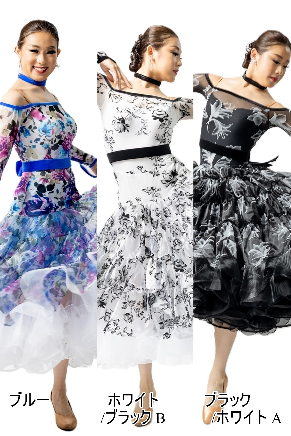 タカダンス スタンダードドレス 3S-00154B ｜社交ダンス スタンダード