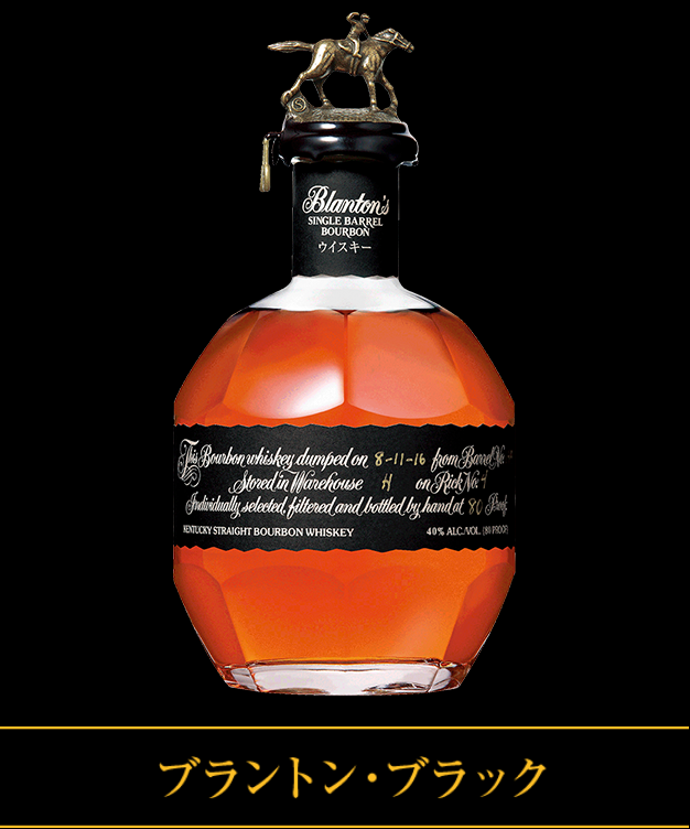 宝酒造オンラインショップ