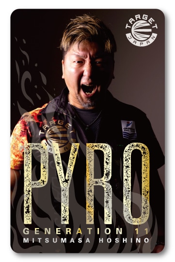 PYRO】G11 17g 2BA 公式オンラインショップ限定版