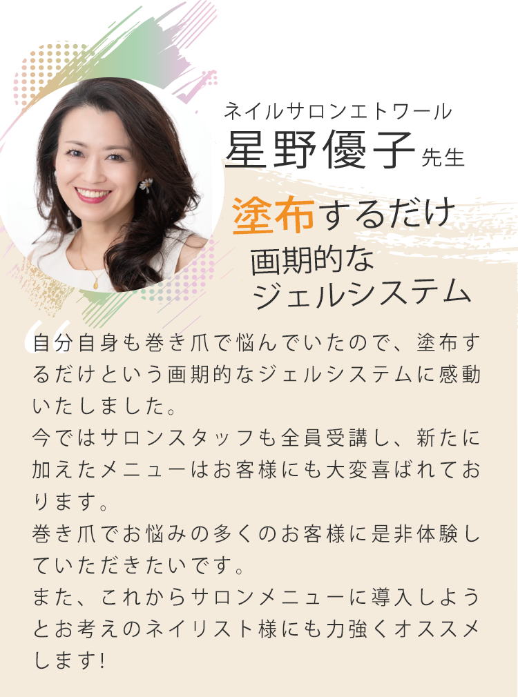 HeySwitch ジェル3本セット | Hey Switch | ネイル用品・ネイル商材