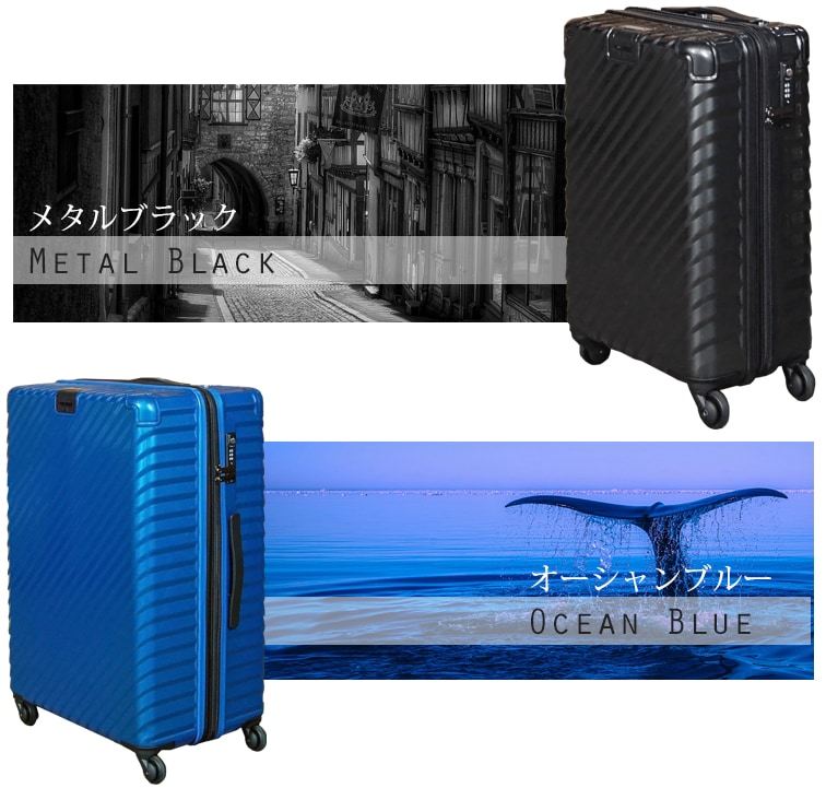 TOMAXライトキャリー・Lサイズ スーツケースファクトリー