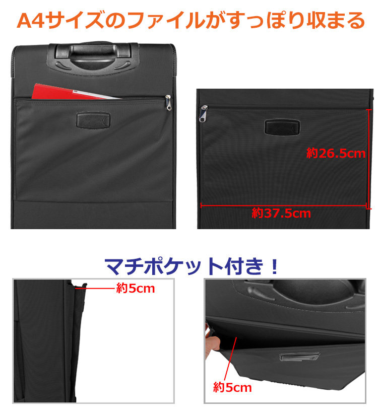 アウトレット品 TOMAXソフトキャリーケース・Mサイズ スーツケース