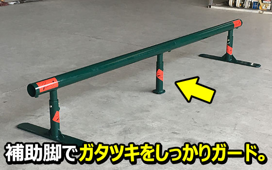 室内 鉄棒、体育体操マット、スケートボードセクション スケボーレール