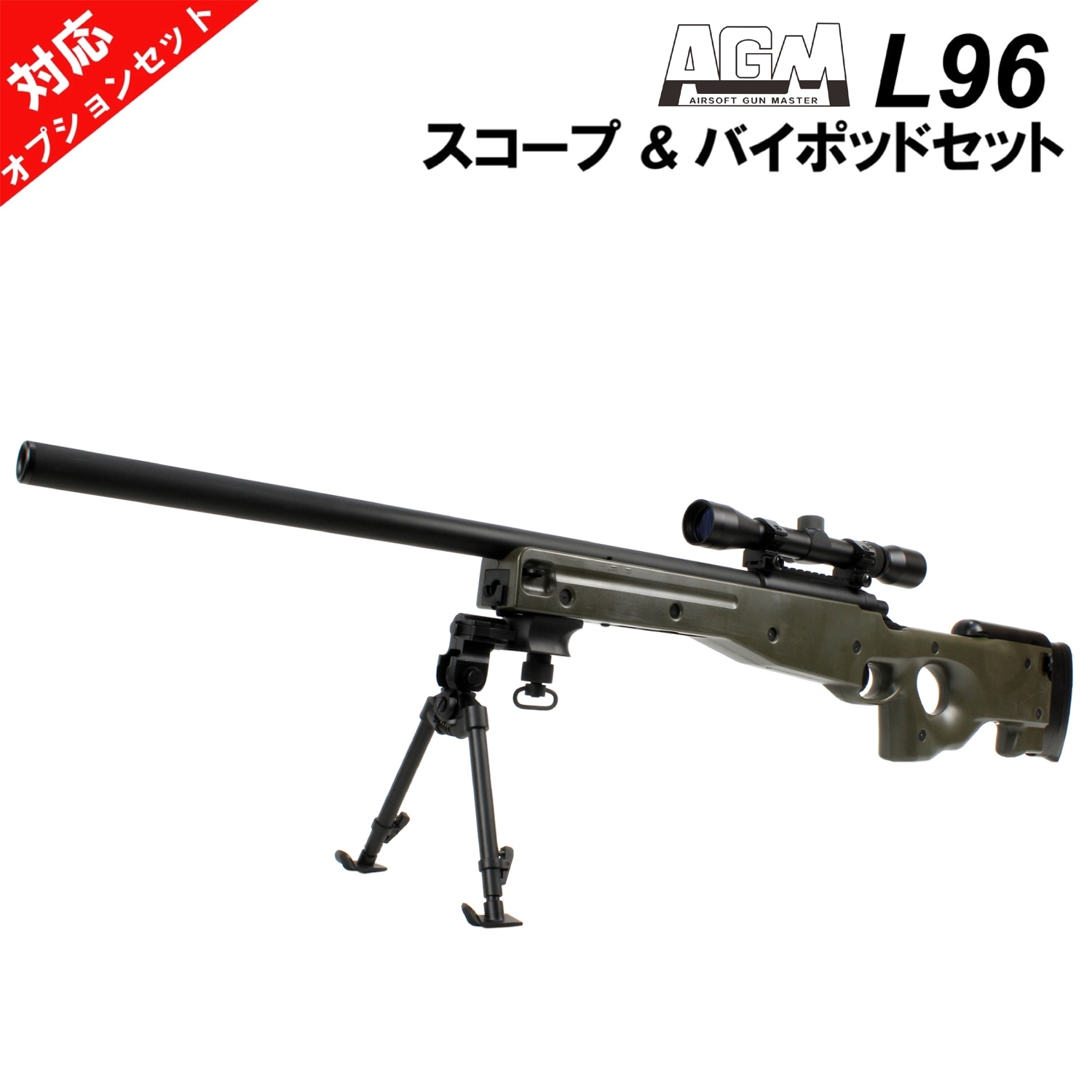 なかの 東京マルイ L96 ブラック ANS スコープセット 東京マルイL96