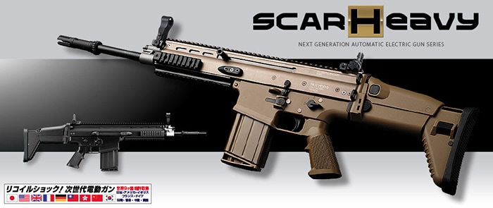 東京マルイ 次世代電動ガン SCAR-H Mk17 Mod.0 BK