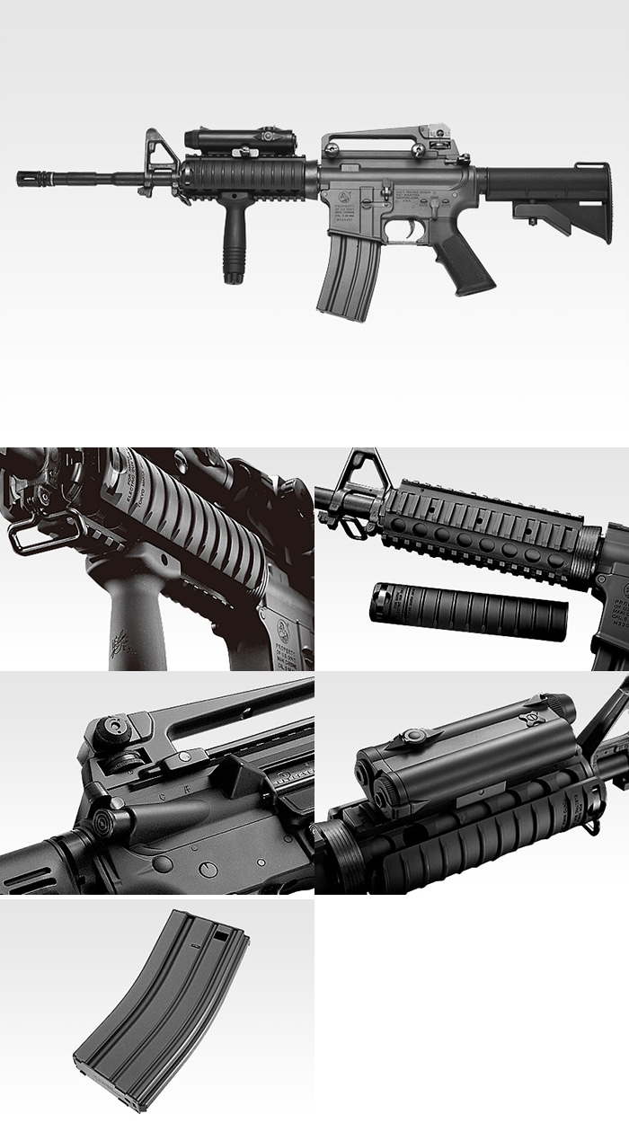 東京マルイ M4A1-R コルトM4A1 リス 電動ガン