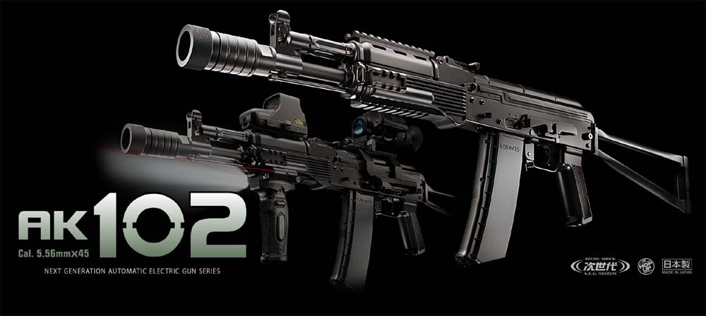 東京マルイ】AK102｜次世代電動ガン｜ミニSバッテリー対応｜No.5