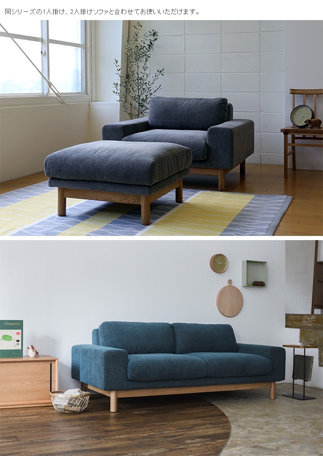 SIEVE シーヴ bulge バージュ ソファ オットマン | 商品種別,家具