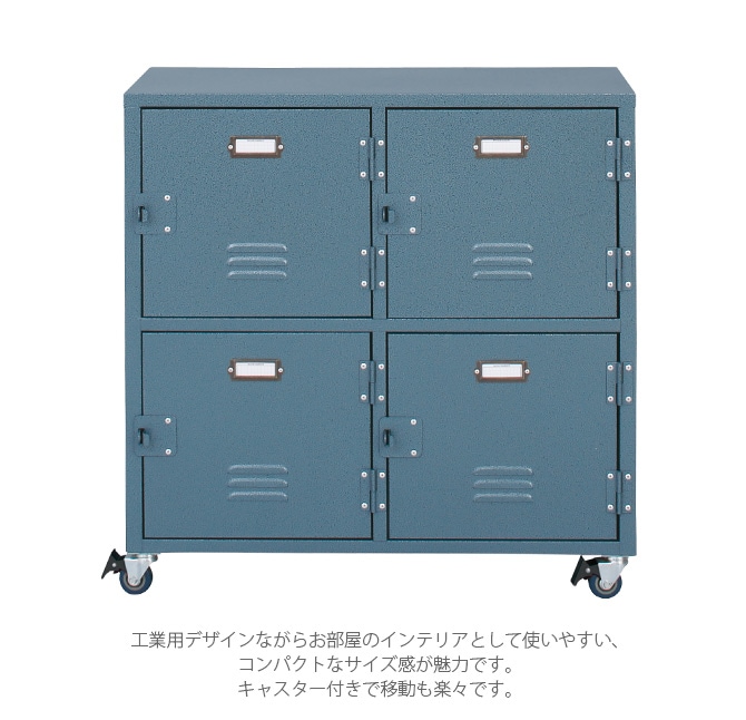 Rald ラルド スチールチェスト 4D | 商品種別,家具,チェスト,金属製