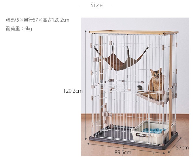 Bonbi ボンビアルコン ウッドワンサークルキャット ワイドドア 2段
