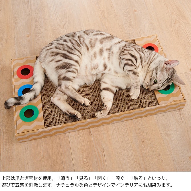 nyancoroby ニャンコロビー MEGA WAVE | 商品種別,ペットアイテム,猫用