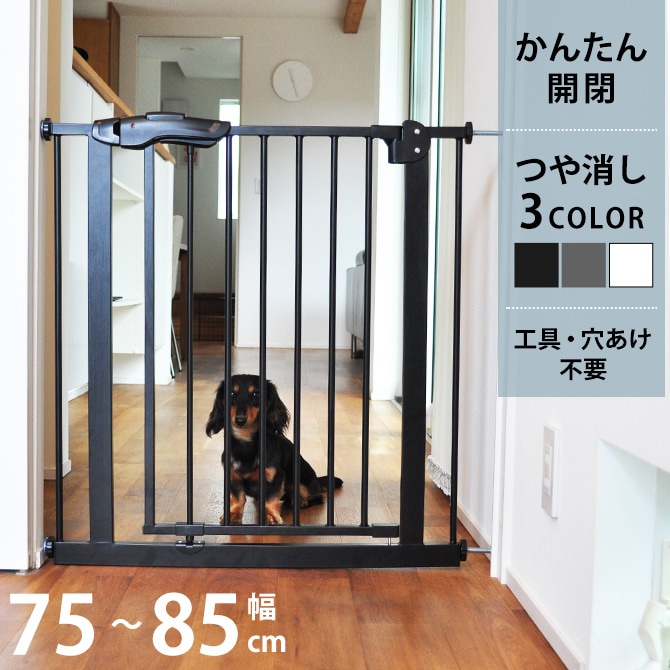 uminecco ウミネッコ ツヤ消し スチールゲート | 商品種別,ペット