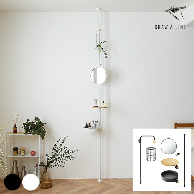 DRAW A LINE ドローアライン おつかれ、わたしセット | 商品種別,家具