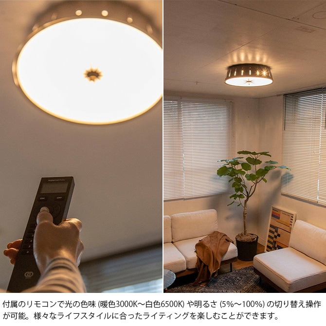 ACME Furniture アクメファニチャー SAGA サーガ LED シーリングライト