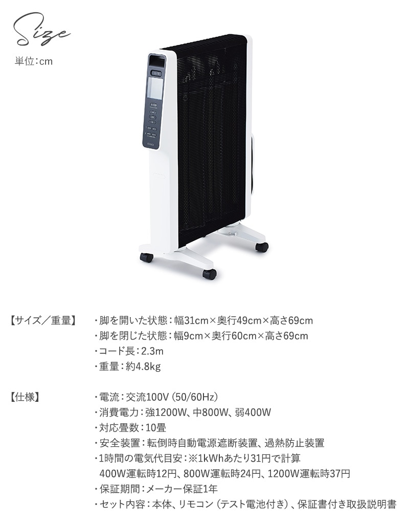 siroca シロカ 遠赤軽量ヒーター かるポカ SN-M351 NR-02736 | 商品