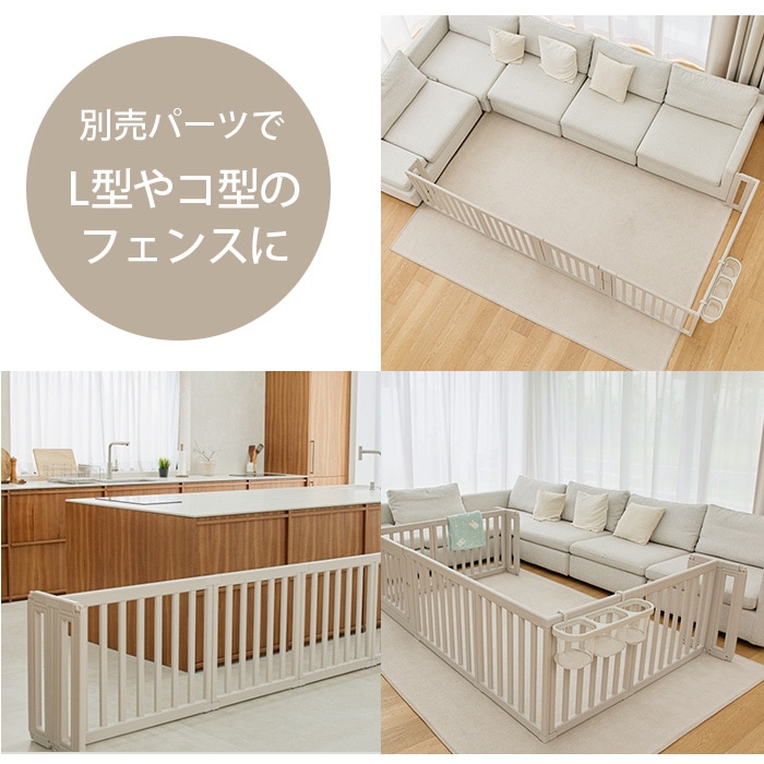 cocozari ハイタイプ ペットサークル 120×140cm 8枚 | 商品種別,ペット