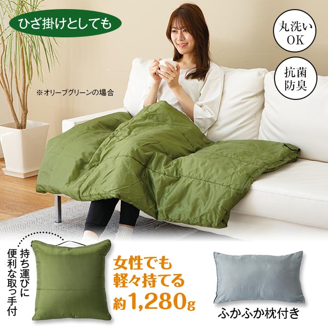 SONAENO クッション型多機能寝袋 【通常】｜nihonchokuhan(日本直販