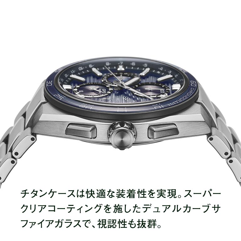 大谷翔平選手広告モデル】 SEIKO ASTRON アストロン Nexter GPS