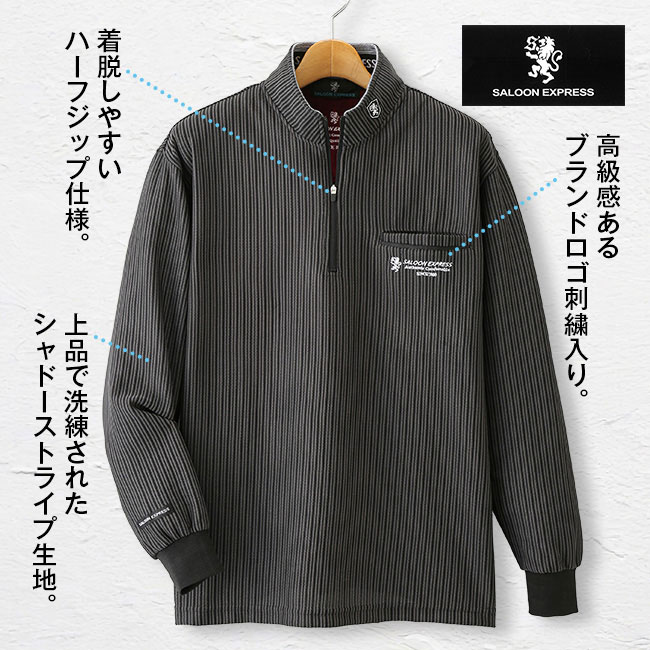 アウトレット】シャドーストライプ長袖シャツ 3色組 【通常