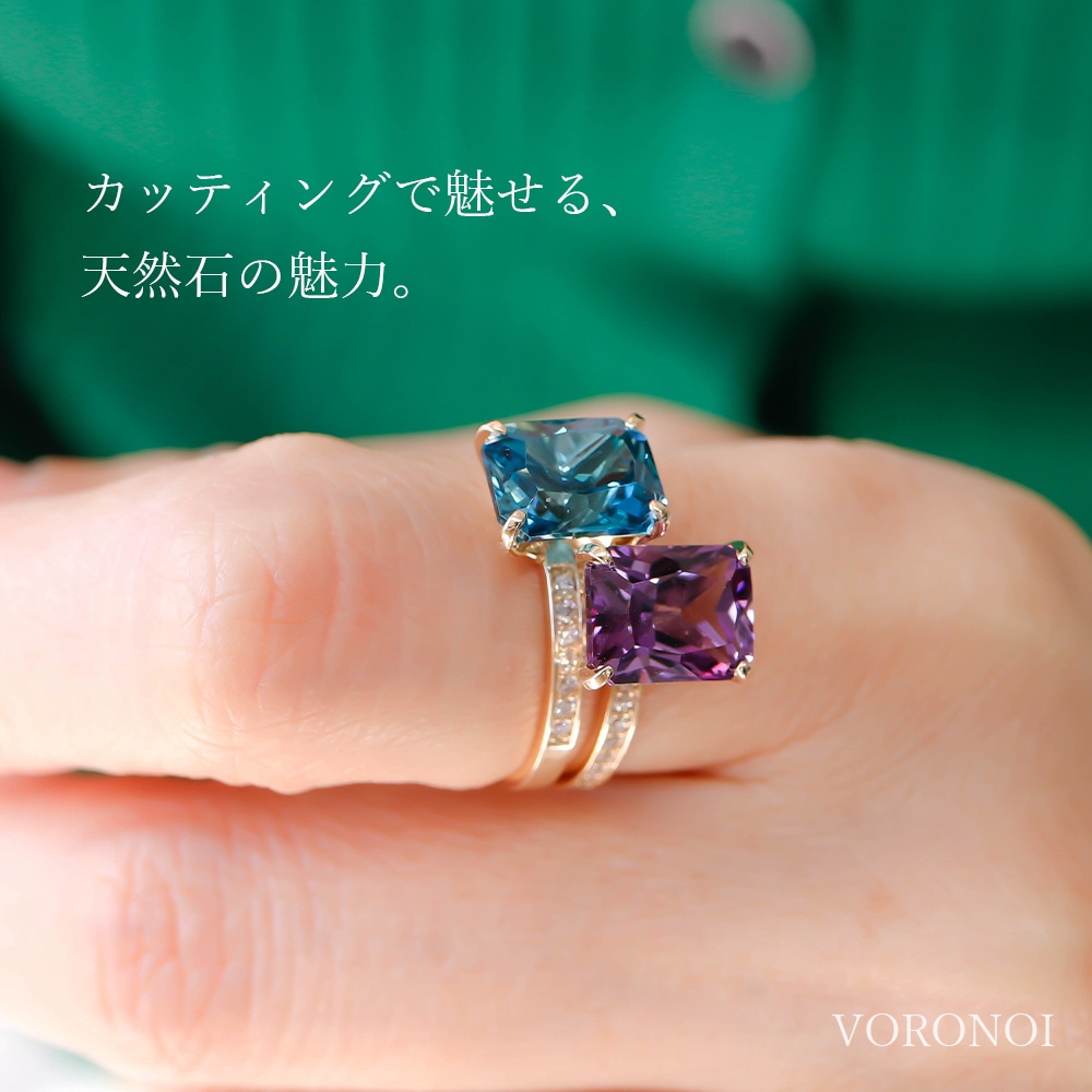数量限定 アメジスト × ダイヤモンド｜VORONOI Open Setting