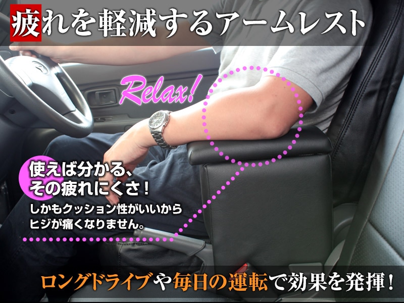 アームレスト パジェロミニ ブラック 黒 レザー風 三菱 コンソール