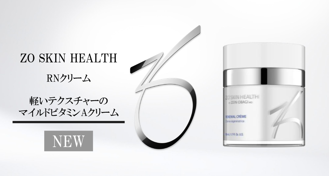 ゼオスキン RNクリーム（50ml） ZO SKIN｜正規通販｜W ライフスタイル