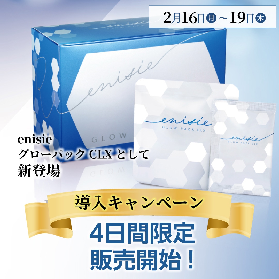 ユーブロック（U・Vlock） サンソリット Sunsorit｜正規通販｜W ライフ