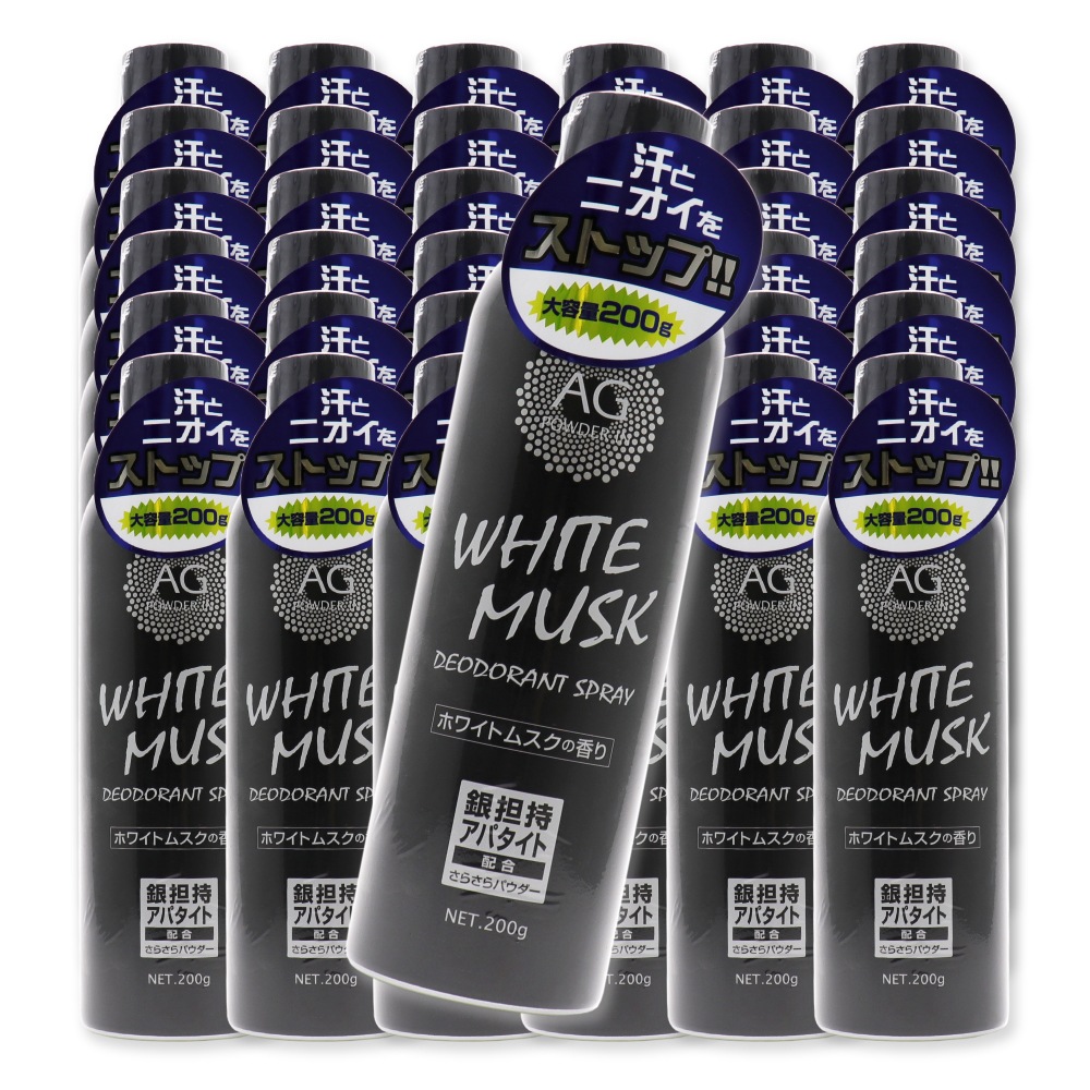 制汗剤 デオドラントスプレー ホワイトムスク 大容量 200g ×36本 Ag 制