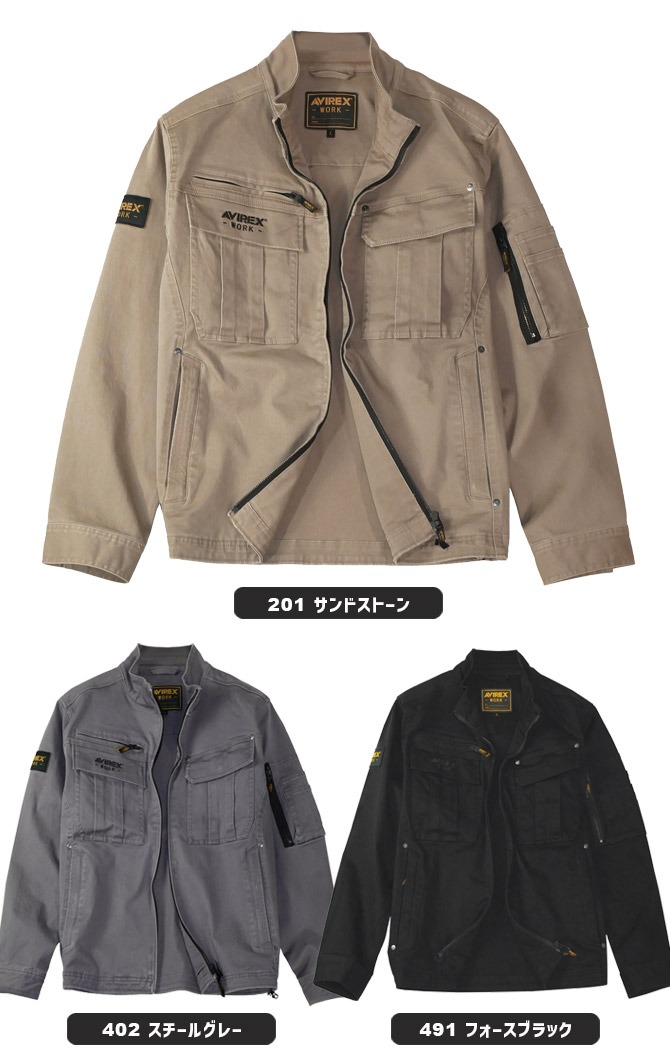 AVIREX WORK アビレックス ストレッチ コットン ワークジャケット