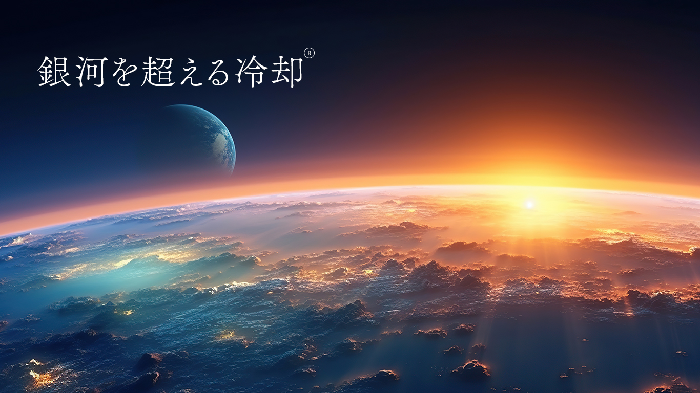 熱中症・暑さ対策に - 放射冷却×完全遮光100%日傘｜HIYARI