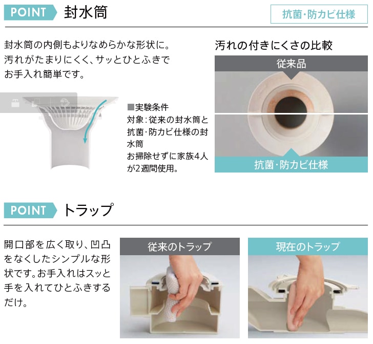 TOTO システムバスルーム sazana(サザナ) 激安販売、リフォーム工事も