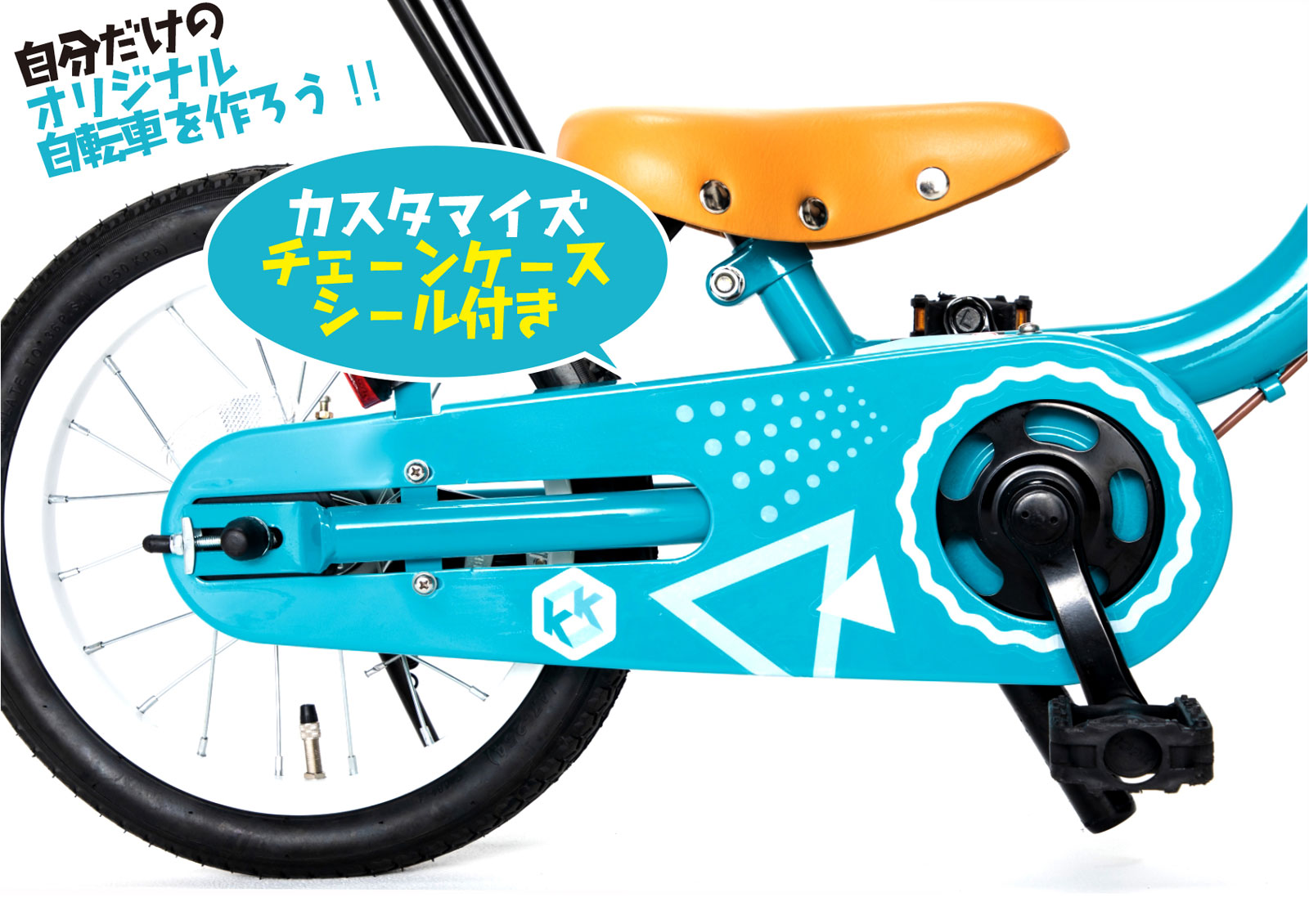 ケッターサイクル3 子供自転車 12インチ 人気 売れ筋 ブルーミング