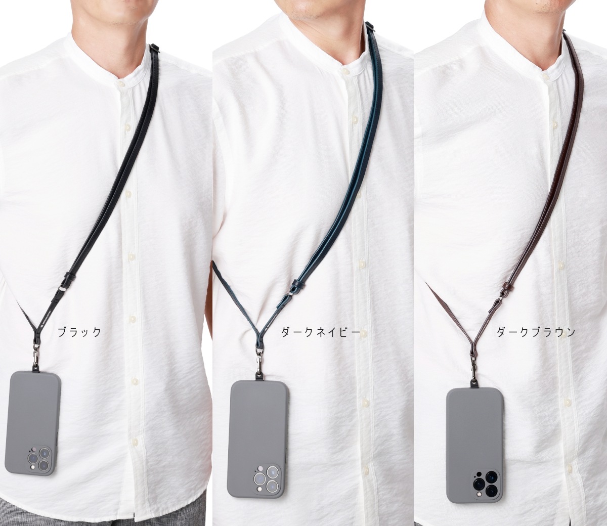 スマホショルダー 本革 “Smart” MODE Strap 2WS-L781R ダークカラー