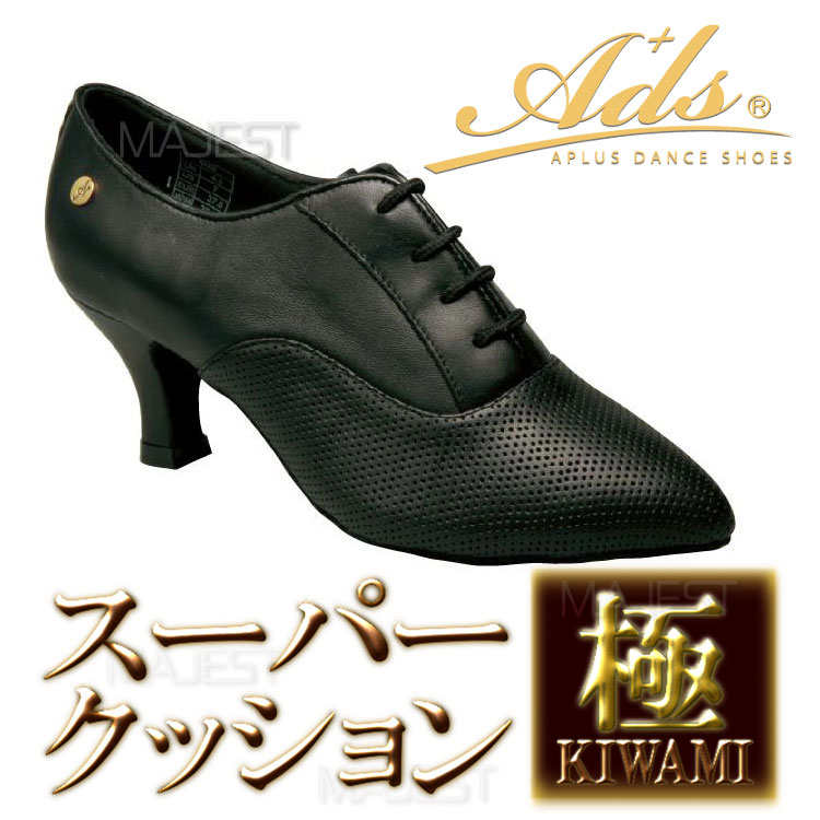 痛くない ティーチャーズシューズ 女性用｜社交ダンスシューズ専門