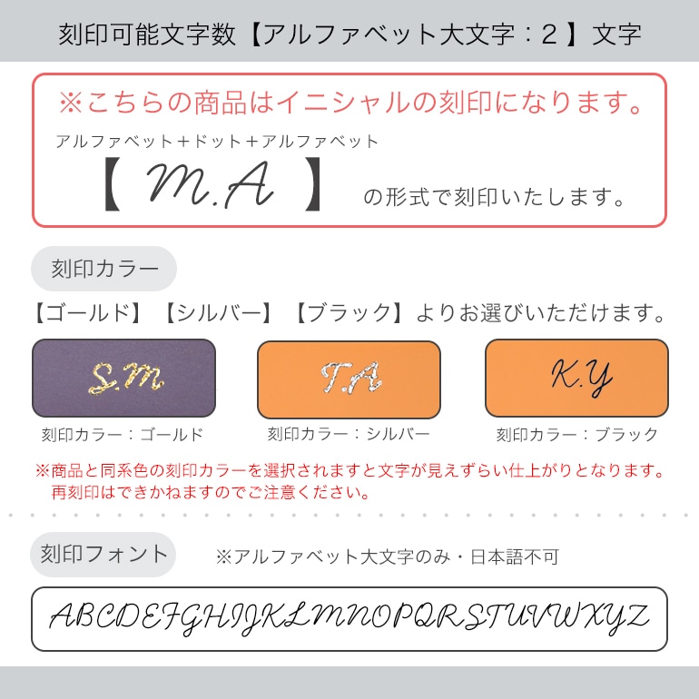 エッティンガー ETTINGER キーリング キーホルダー 3連 メンズ