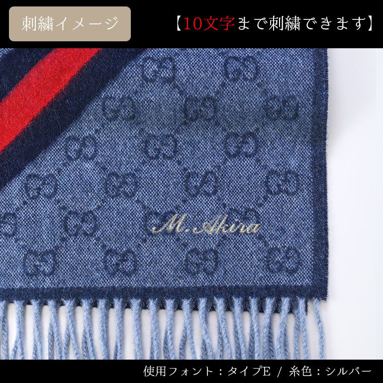 グッチ GUCCI マフラー メンズ レディース 男女兼用 GG柄 ウェビング