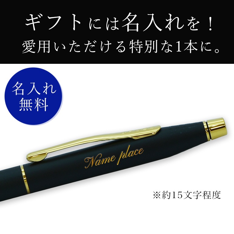 クロス ボールペン メンズ レディース クラシックセンチュリー