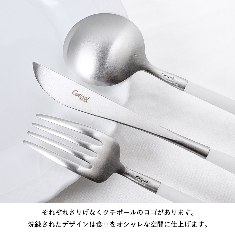 スペシャルラッピング付き】【純正紙袋付き】クチポール Cutipol GOA