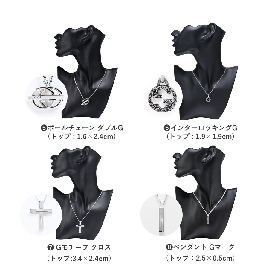 スペシャルラッピング付き】グッチ GUCCI ネックレス 全8種 ブランド