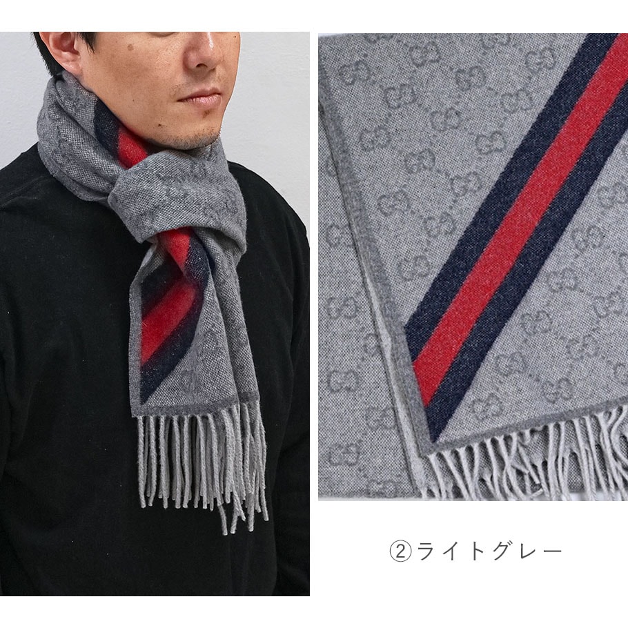 名入れ無料】【スペシャルラッピング付き】グッチ GUCCI マフラー 4