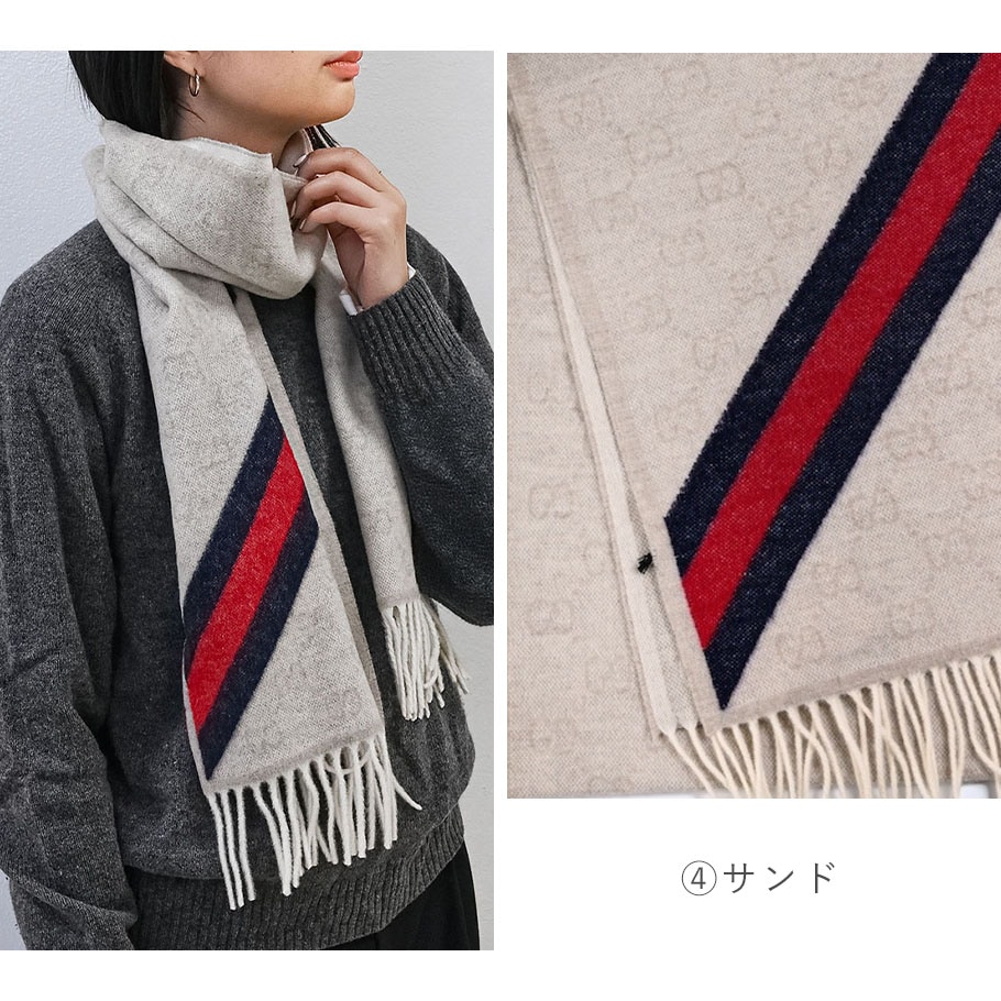 名入れ無料】【スペシャルラッピング付き】グッチ GUCCI マフラー 4