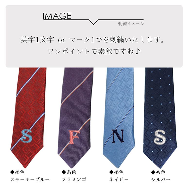刺しゅう名入れ可有料】ダンヒル dunhill ネクタイ メンズ 大剣幅8cm