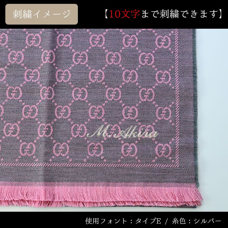 GUCCIリバーシブルマフラーピンク×グレーGG柄