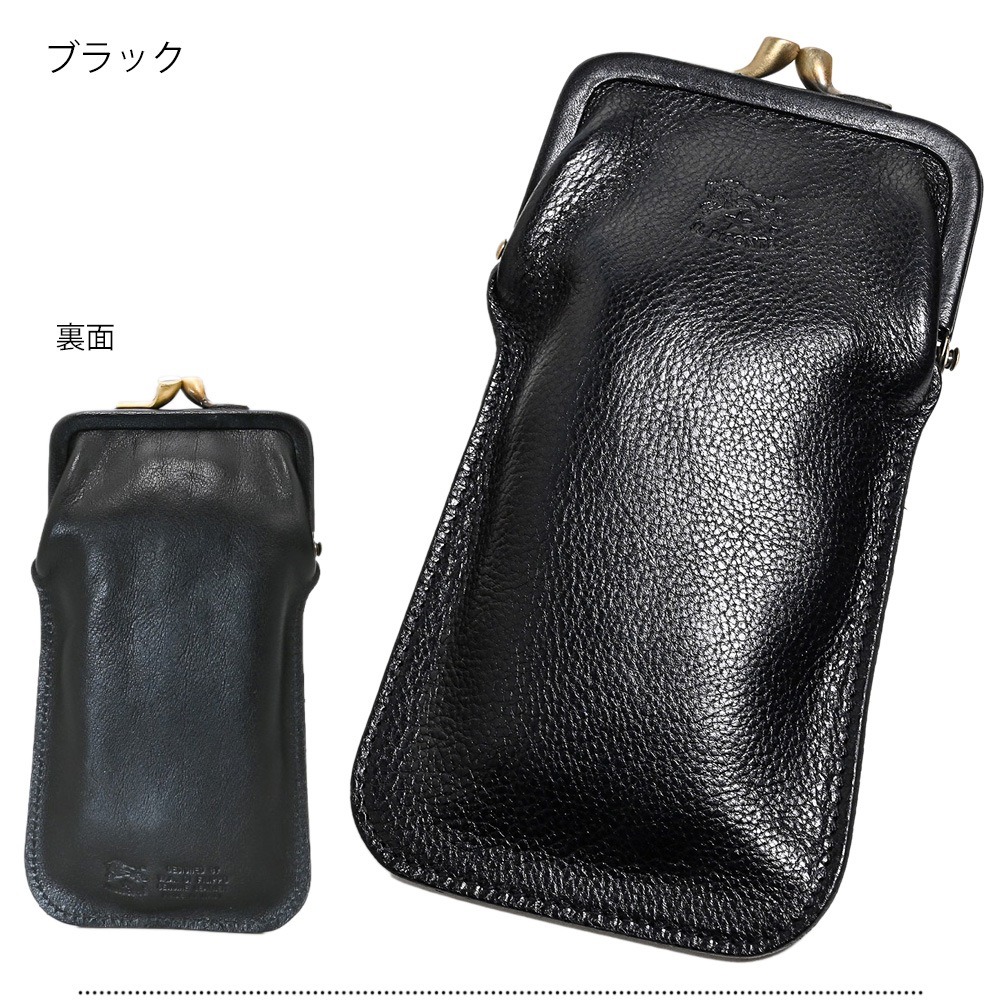 名入れ無料】 【スペシャルラッピング付】 【純正紙袋付】イルビゾンテ