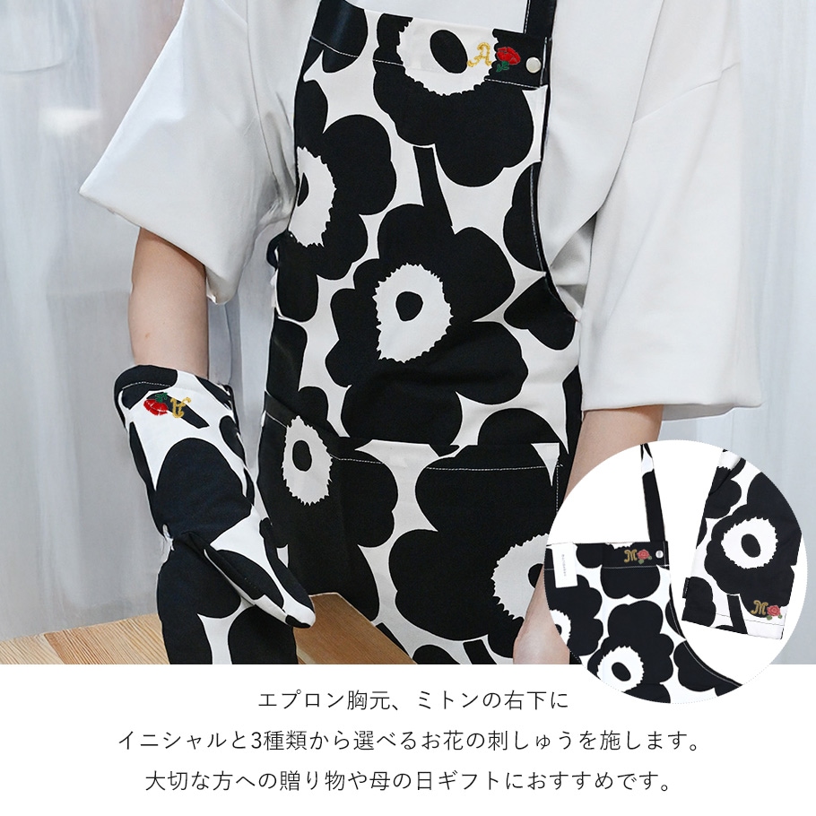 名入れ込み】【スペシャルラッピング付き】マリメッコ marimekko