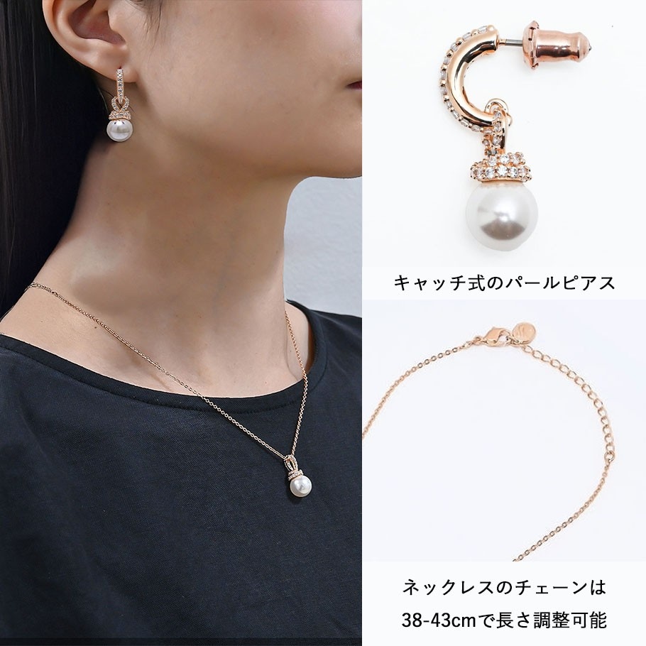 スペシャルラッピング付き】【純正紙袋付き】スワロフスキー SWAROVSKI