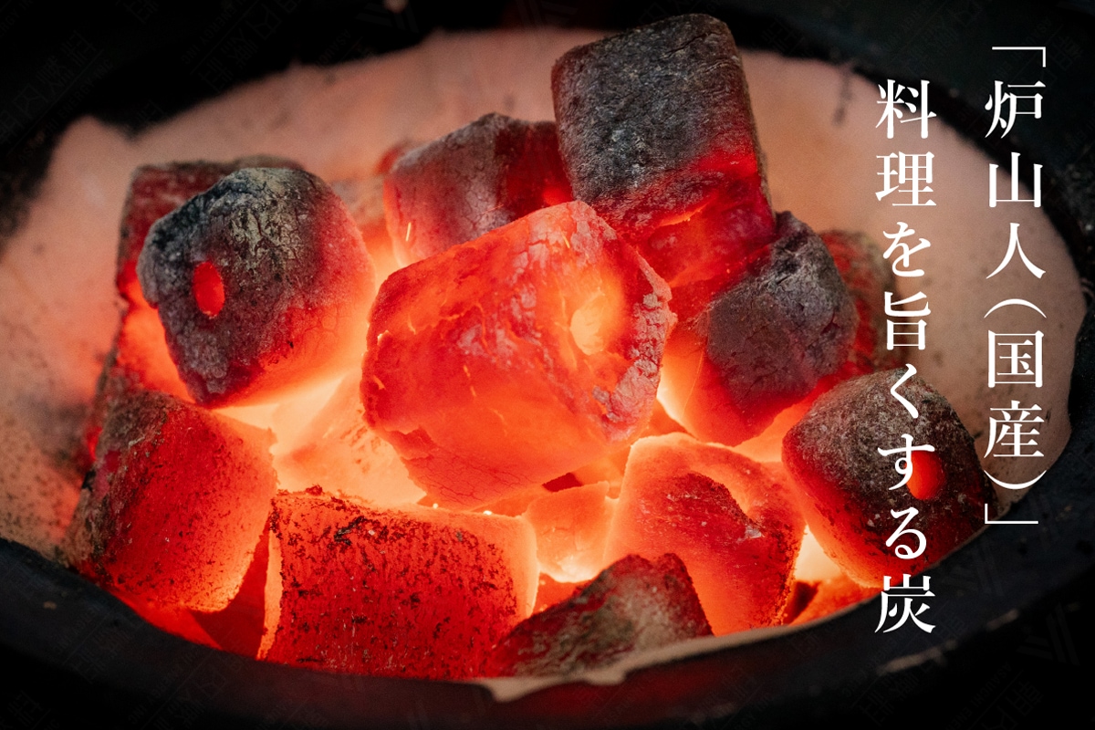 炉山人B【最高峰をお手頃に】｜朝内燃料オンラインショップ