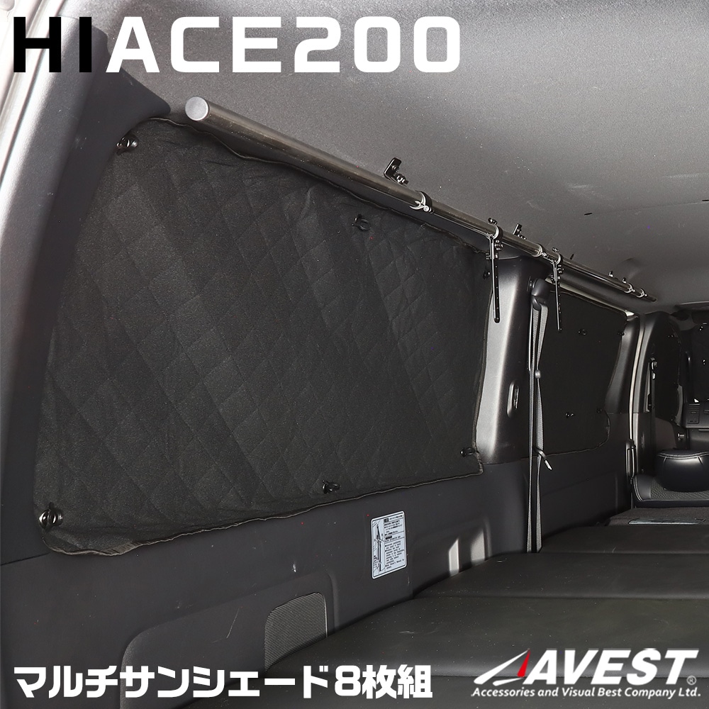 ハイエース 200系 ハイエース200 200 1型 2型 3型 4型 5型 6型 7型 8型